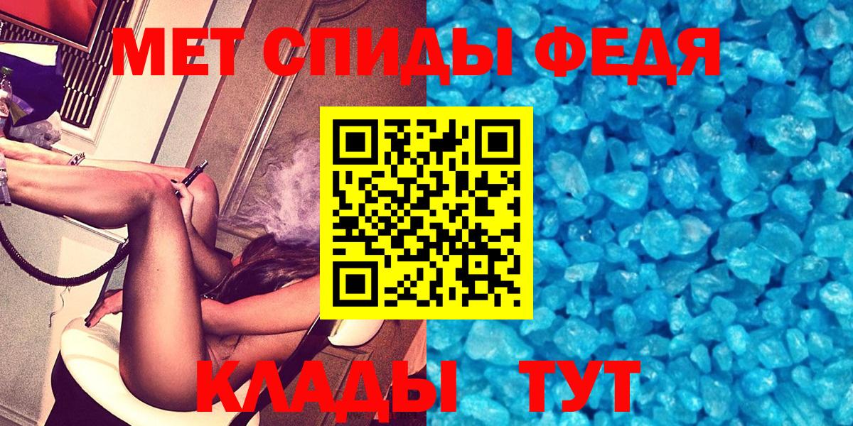 Шуя  АМФ 97%  Вход с VPN 
