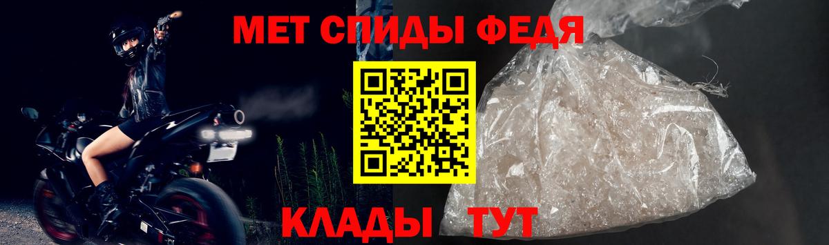 Амфетамин VHQ Шуя