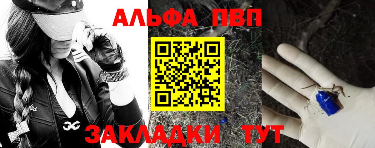 A PVP крисы CK Шуя