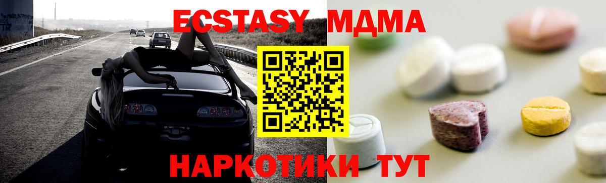 ЭКСТАЗИ 99% Шуя