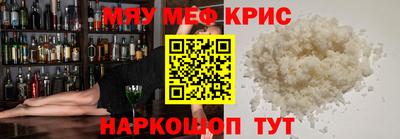 эйфоретик Заводоуковск