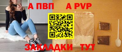 эйфоретик Заводоуковск
