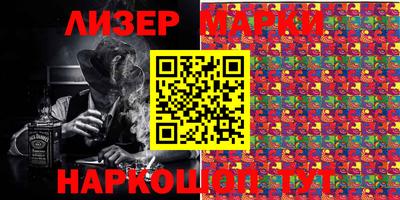эйфоретик Заволжье