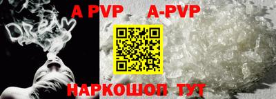 эйфоретик Заводоуковск