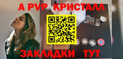 эйфоретик Заводоуковск