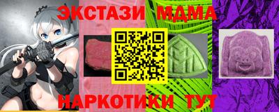 эйфоретик Заволжье