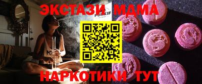 эйфоретик Заволжье