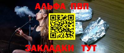 эйфоретик Заводоуковск