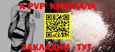 эйфоретик Заводоуковск