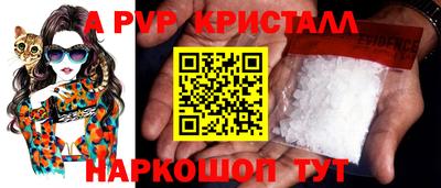 эйфоретик Заводоуковск