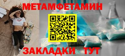 эйфоретик Заволжье