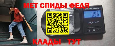эйфоретик Заводоуковск