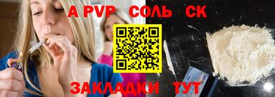 эйфоретик Заводоуковск