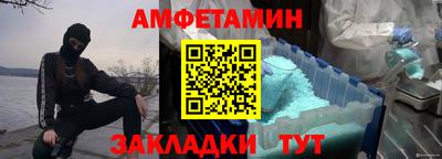 эйфоретик Заводоуковск