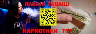 эйфоретик Заволжье