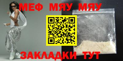 эйфоретик Заволжье