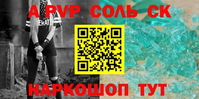 эйфоретик Заволжье