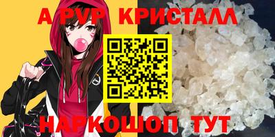 прущая мука Жуковский