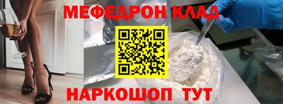 эйфоретик Заводоуковск