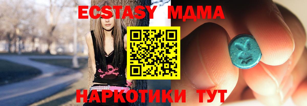 Шуя  МДМА молли  MDMA молли  MDMA  Вход с VPN 