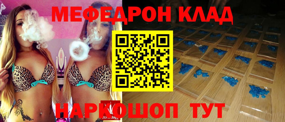 Шуя  Меф 4 MMC  Вход с VPN 