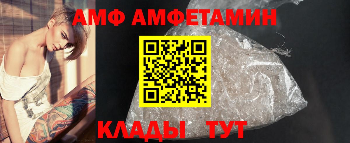 Первитин Декстрометамфетамин 99.9%  Первитин Декстрометамфетамин 99.9%  Вход с VPN  Шуя 