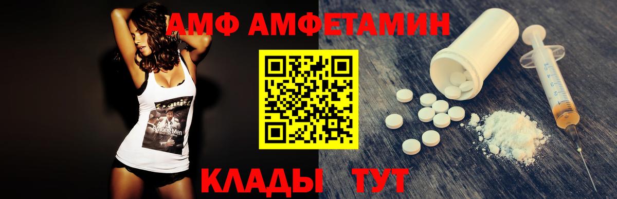 Первитин витя Шуя