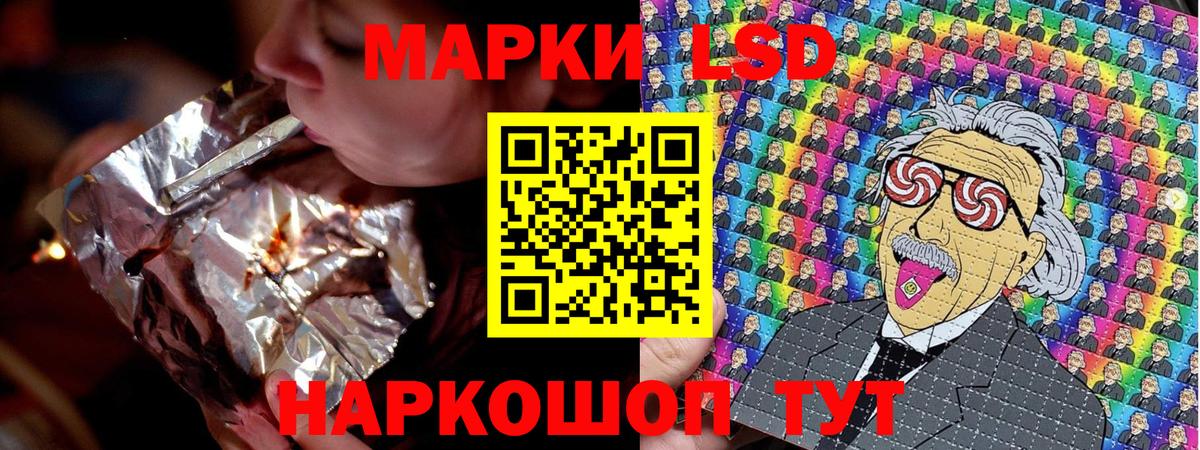 Наркотические марки  Марки N-bome 1500мкг  Вход с VPN  Шуя 
