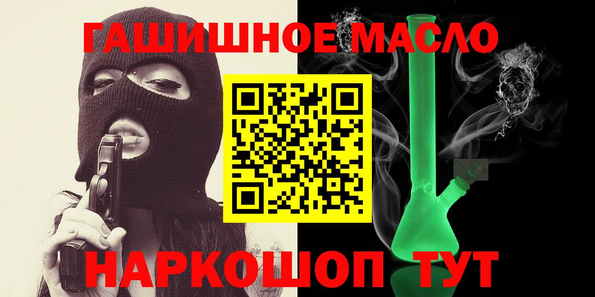 ТГК жижа Шуя