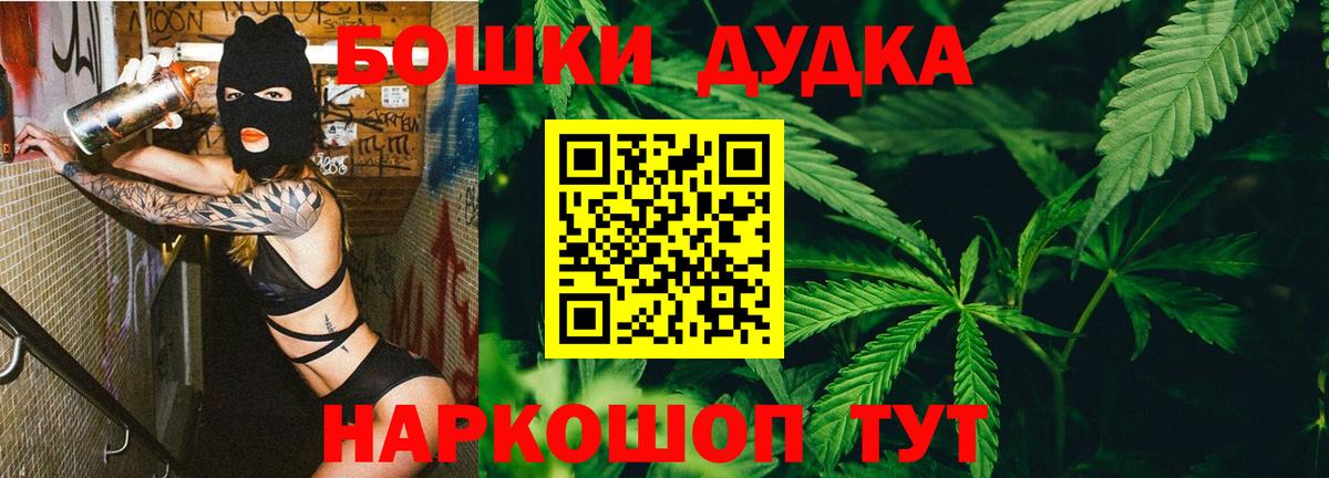 Марихуана ГИДРОПОН Шуя