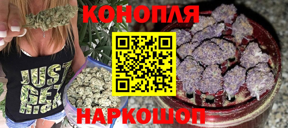 Марихуана OG Kush  Вход с VPN  Бошки марихуана индика  Шуя 